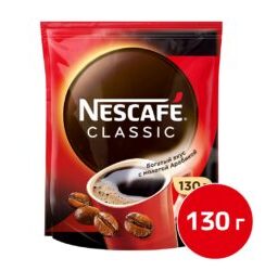 Nescafe classic 130 г
