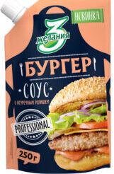 Бургер соус 3 желания 250 г