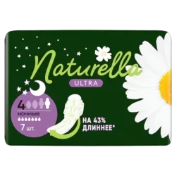 Naturella Ultra Night 4 7 шт