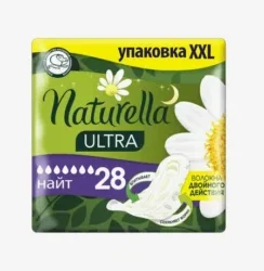 naturella ultra night 4 28 шт