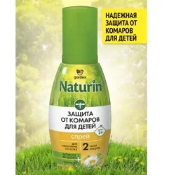 Gardex Naturin Спрей от комаров для детей с 2 лет