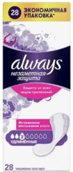 Гигиенические прокладки на каждый день Always 28 шт Удлиненные