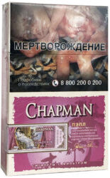 Chapman Purple