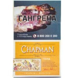 Chapman Gold